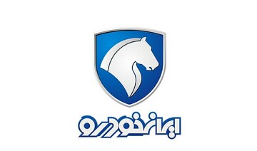 آغاز پیش فروش اینترنتی ایران خودرو / فروش یک محصول با تحویل ۳ و ۴ ماهه + شرایط