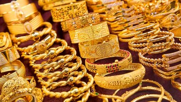 طلا اول هفته ارزان شد / آخرین قیمت‌ها از بازار طلا بیست و هشتم مرداد ماه (مثقال ۱۸ عیار، طلا گرم ۱۸ عیار)