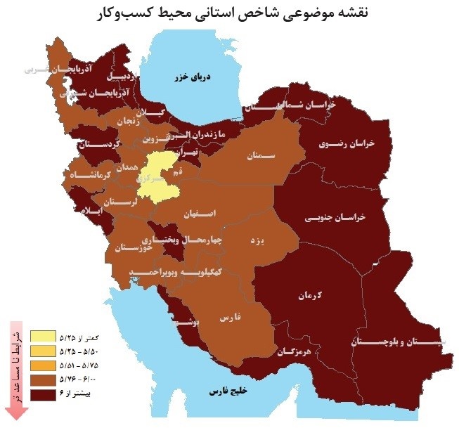 سایه ناامیدی بر روی بنگاههای اقتصادی / مرکزی، زنجان و آذربایجان غربی دارای مساعدترین وضعیت محیط کسبوکار در بهار امسال