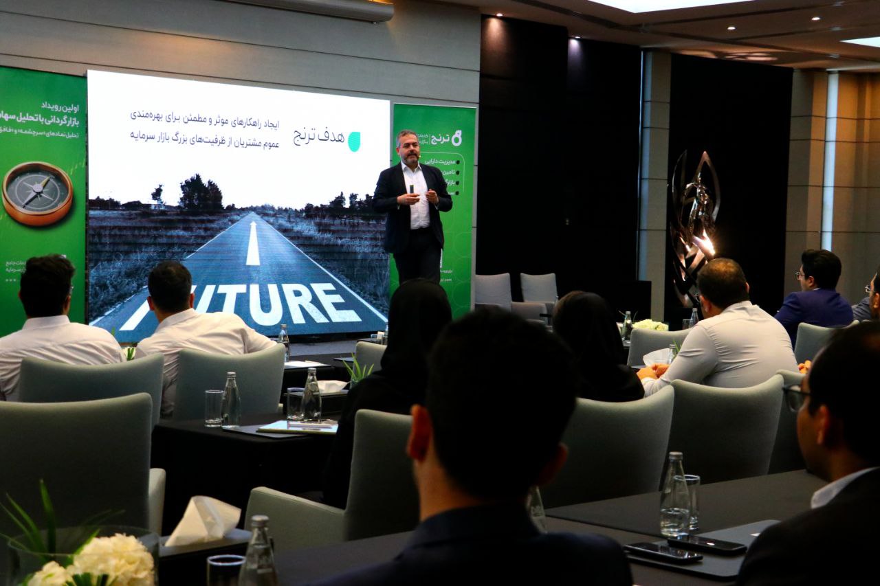 برنامههای آینده «سرچشمه» و «فافق» توسط مدیران عامل این دو مجموعه تشریح شد + دانلود تحلیل بنیادی