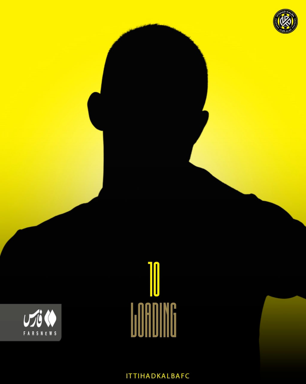 قایدی به تیم مجیدی رفت؟ + عکس