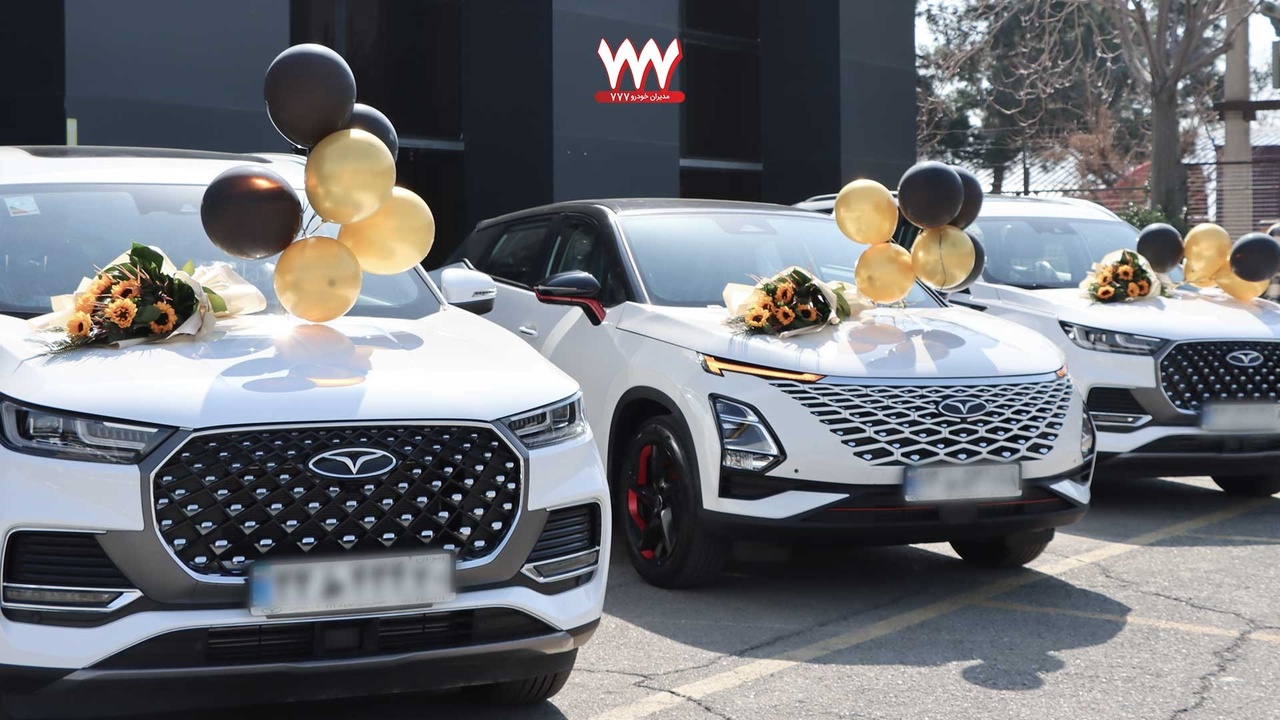 ثبت نام غیر حضوری ۲۴ ساعته در نمایندگی ۷۷۷