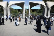 اطلاعیه دانشگاه تهران درباره اخبار «اخراج هیات علمی» و تدریس «حدادیان»