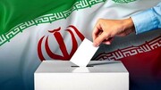 مهلت ۷ روزه برای داوطلبان انتخابات مجلس / پیش‌ثبت‌نام از فردا آغاز می‌شود