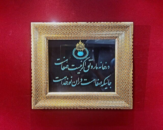 این طلا و جواهر را فقط در تهران می‌توان دید + عکس