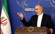واکنش وزارت خارجه ایران به تحریم اتحادیه اروپا