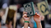 عراق خواستار استرداد فرد هتاک به قرآن از سوئد شد