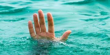 دختر نوجوان در آب‌های لردگان چهارمحال و بختیاری غرق شد