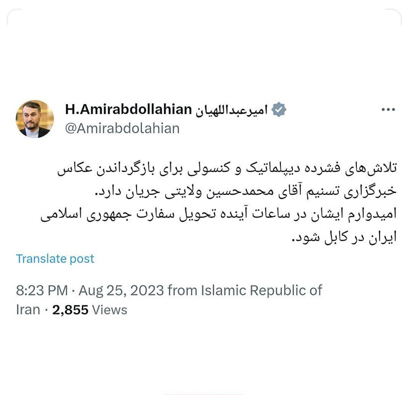 طالبان عکاس ایرانی را آزاد میکند؟