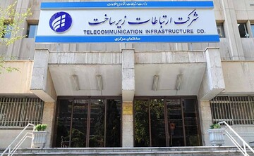 شرکت ارتباطات: اختلال در زیرساخت اینترنت کشور رفع شد