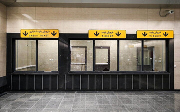 خبر مهم برای مُحصلان درباره بلیت رایگان مترو