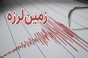 زلزله امروز بوشهر