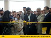 مدرسه ایرانسل در یاسوج توسط رییس‌جمهوری افتتاح شد