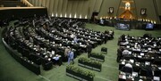 لایحه عفاف و حجاب در دستور کار مجلس قرار گرفت