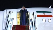 رییسی نیویورک را به مقصد تهران ترک کرد