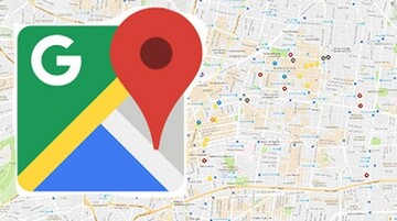 این مکان‌های خاص را گوگل مپ نشان نمی‌دهد