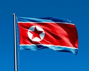 موضع تند کره شمالی علیه آژانس انرژی اتمی