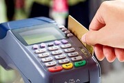جزئیات جدید از اجرای طرح تجمیع کارت‌های بانکی