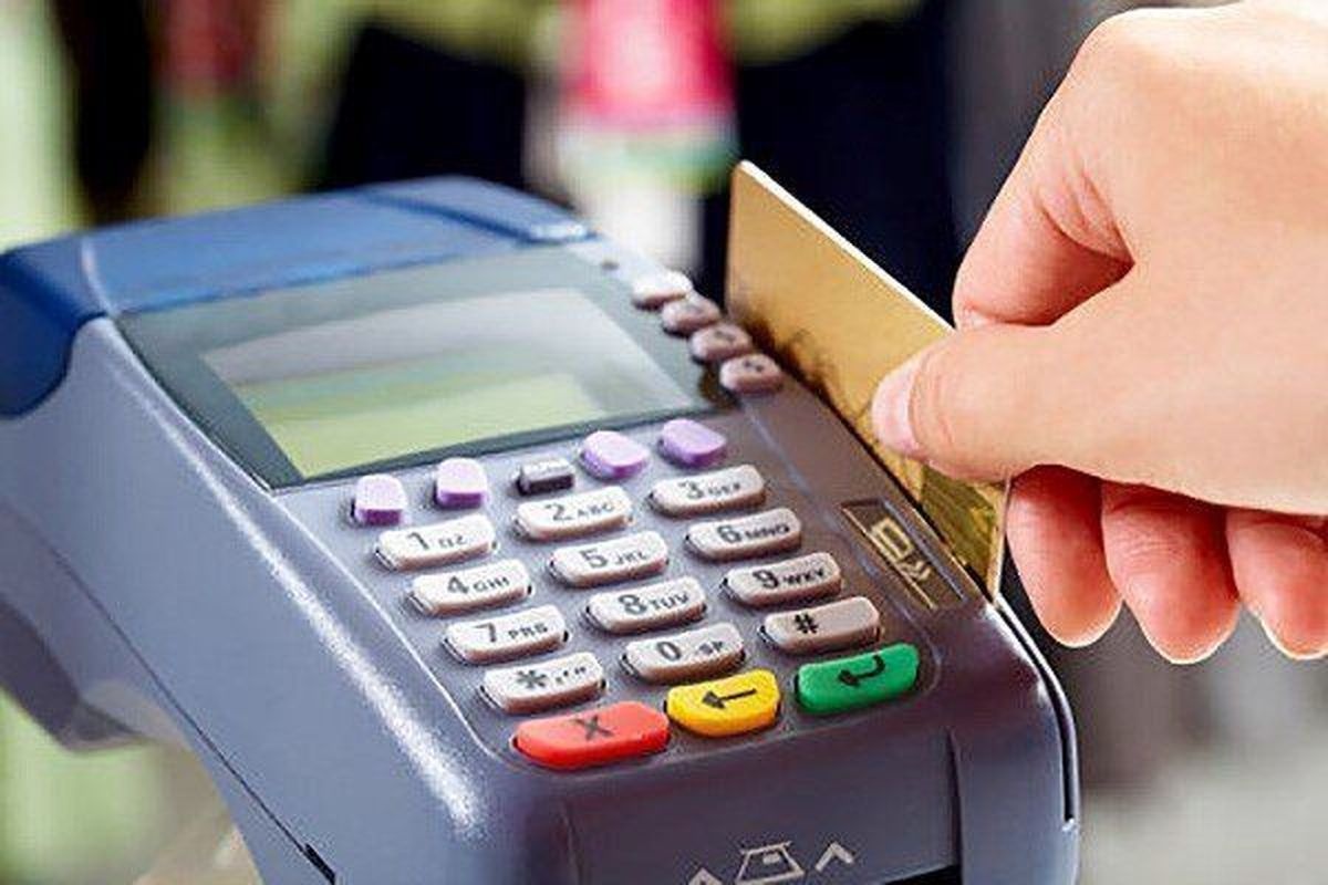 فوری؛ تغییر مهم کارت‌های بانکی / خرید بدون کارت ممکن می‌شود