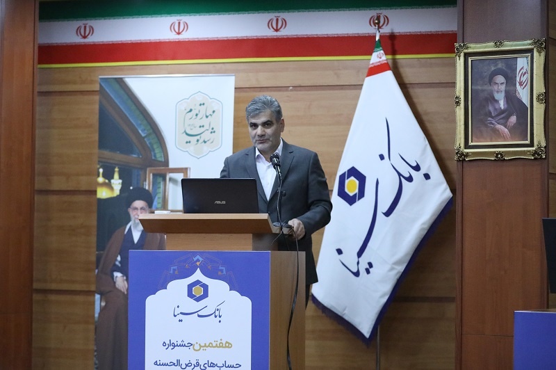 ۲۵ هزار برنده جوایز قرعهکشی هفتمین جشنواره حسابهای قرضالحسنه بانک سینا مشخص شدند