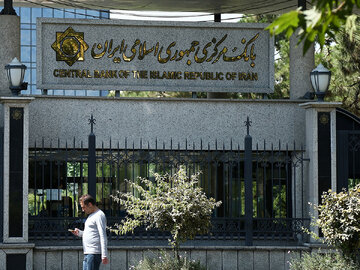 فوری؛ ۱.۷ میلیارد دلار از دارایی‌های ایران آزاد شد