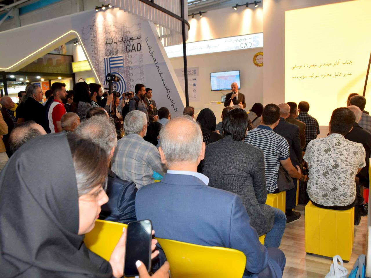 نرمافزار تحلیل و طراحی سوپرپایپ کد ۵ توسط شرکت سوپرپایپ اینترناشنال رونمایی شد