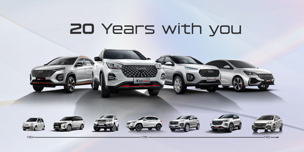 خانواده نیم میلیون نفری حاصل دو دهه فعالیت ام وی ام خانواده نیم میلیون نفری حاصل دو دهه فعالیت ام وی ام