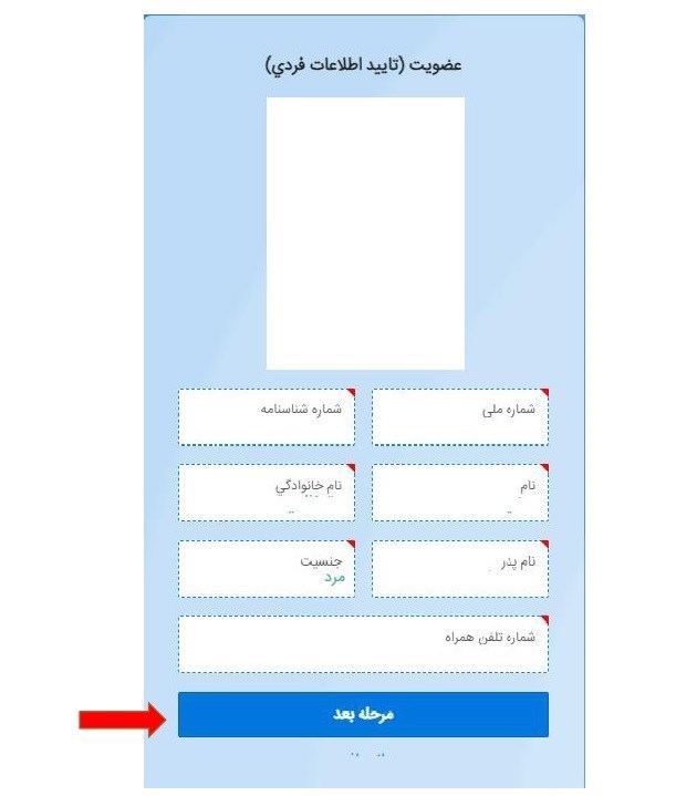 جزییات طرح «گواهینامه یک روزه» / هزینه ثبتنام ۳۲۰ هزار تومان شد + راهنمای تصویری