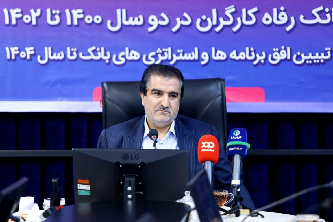 اقدامات و دستاوردهای بانک رفاه کارگران در سالهای اخیر