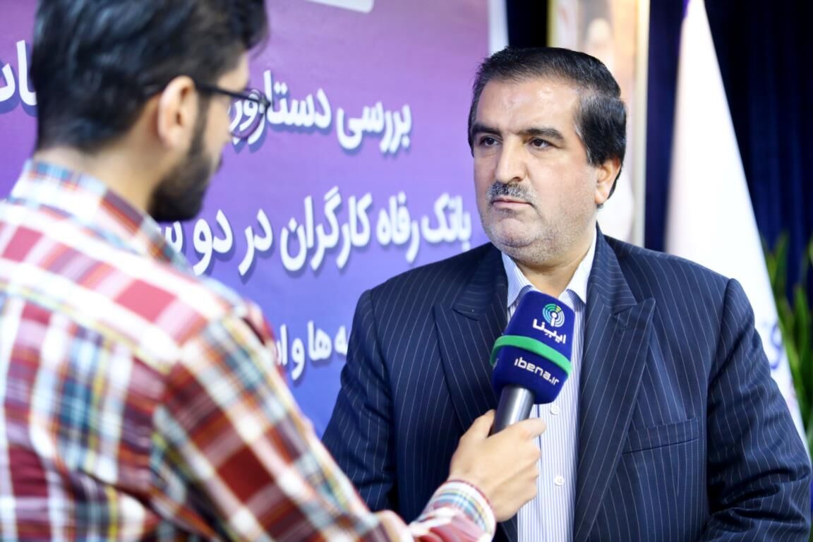 اقدامات و دستاوردهای بانک رفاه کارگران در سالهای اخیر