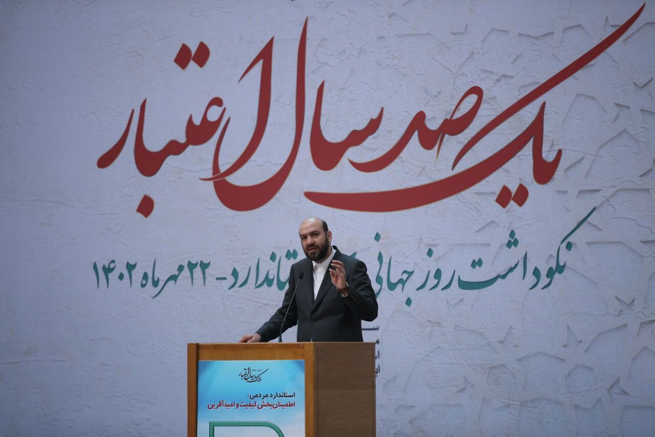 کسب تندیس واحد منتخب کیفی ملی استاندارد توسط گروه صنعتی هافمن کسب تندیس واحد منتخب کیفی ملی استاندارد توسط گروه صنعتی هافمن