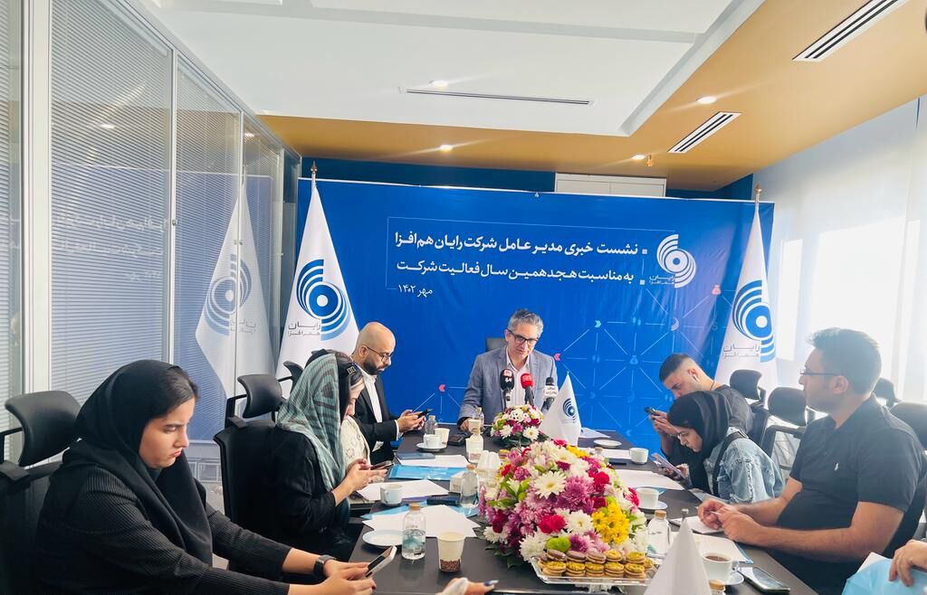 افزایش سرمایه رایان همافزا به ۱۰۰میلیارد تومان/ ۶میلیون کاربر و سرمایهگذار برخط از خدمات رایان