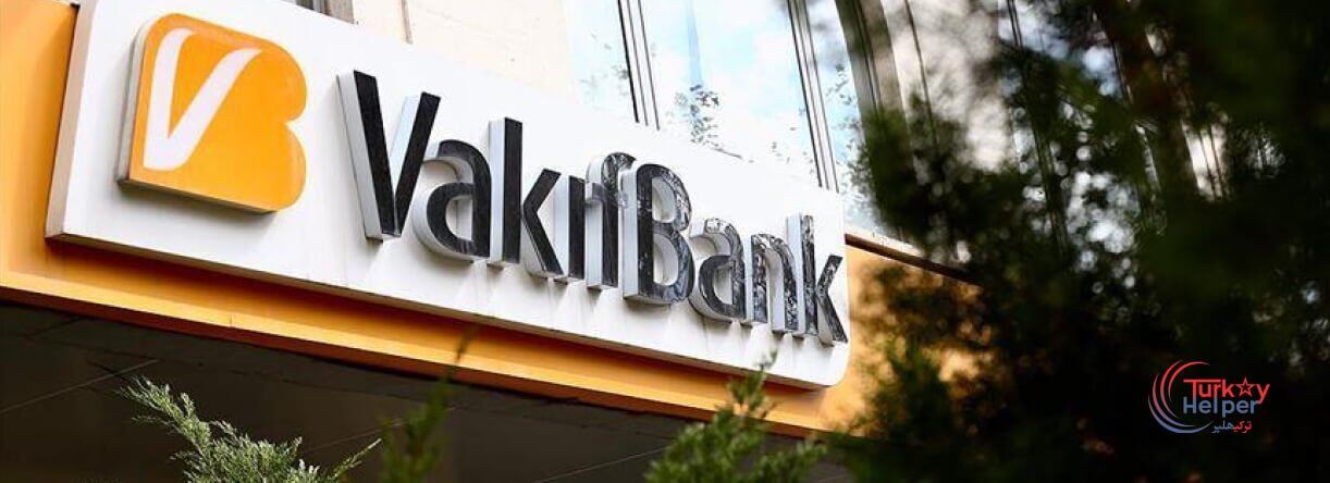 واکیف بانک ترکیه
