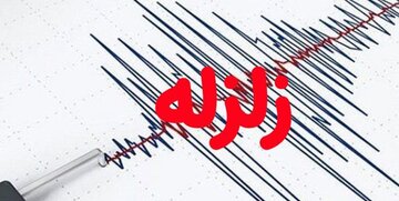 زلزله امروز مهران