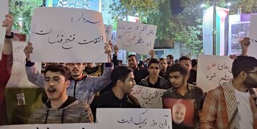 هم‌اکنون؛ تجمع مردم تهران علیه جنایات رژیم صهیونیستی + فیلم