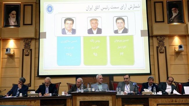شعبه دادگاه کیفری ۲، انتخاب رئیس اتاق ایران را غیرقانونی تشخیص نداد  