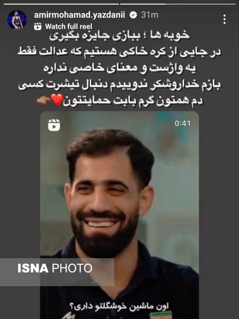 واکنش تند یزدانی به پاداش خودروی ۱۰۰ میلیاردی کنعانیزادگان