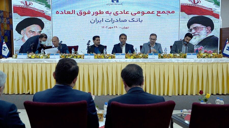 عضو جدید هیات‌مدیره بانک صادرات ایران انتخاب شد