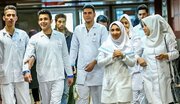 واکنش وزارت بهداشت به افزایش نجومی شهریه دانشگاه‌های علوم پزشکی