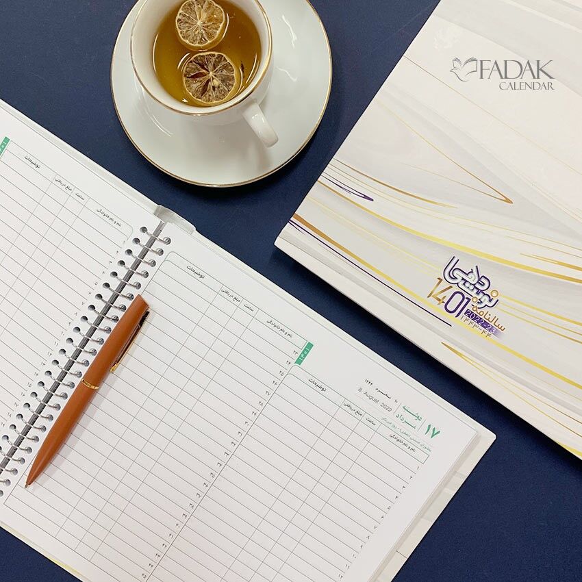 نقش سررسید در تبلیغ کسب و کار شما