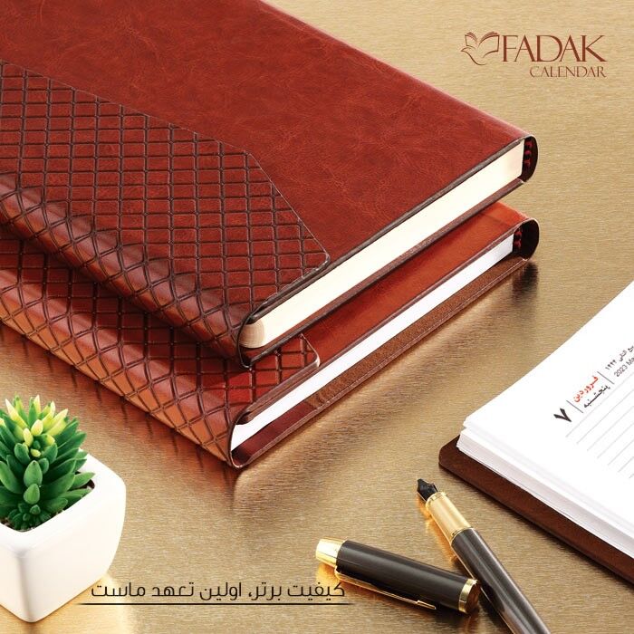 نقش سررسید در تبلیغ کسب و کار شما