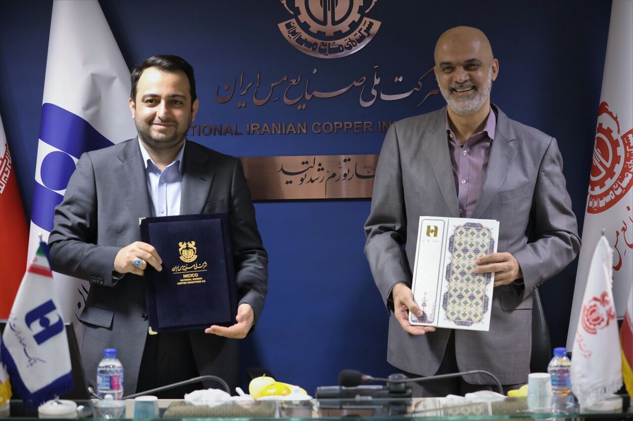 بانک صادرات ایران با شرکت ملی صنایع مس تفاهمنامه گسترش همکاری امضا کرد