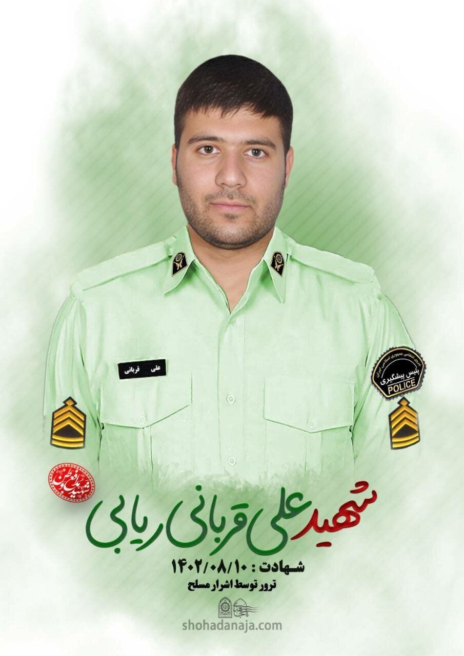 شهادت یک مامور پلیس در پی حمله تروریستی + عکس