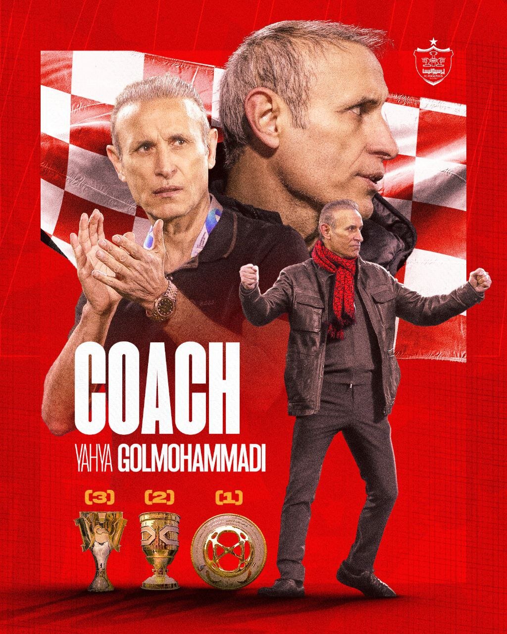 حمایت خاص پرسپولیس از یحیی گلمحمدی + عکس