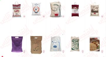 قیمت جدید برنج شمال ایرانی اعلام شد + جدول آبان ۱۴۰۲