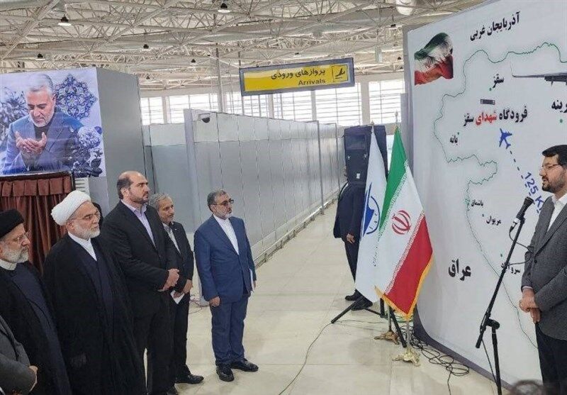 فرودگاه سقز با ورود رئیسی افتتاح شد