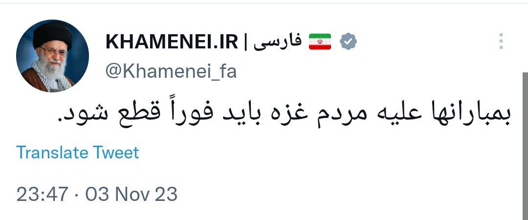 رهبر معظم انقلاب: بمبارانها علیه مردم غزه باید فوراً قطع شود