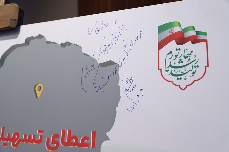 رونمایی از خدمت پرداخت تسهیلات ازدواج و فرزندآوری بانک ملت در دفاتر پیشخوان دولت