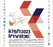 حضور مؤثر بانک صادرات ایران در کیش اینوکس ۲۰۲۳