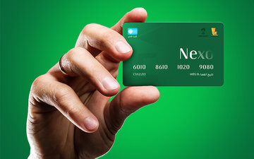 ثبت‌نام کارت جدید بانکی نکسو آغاز شد